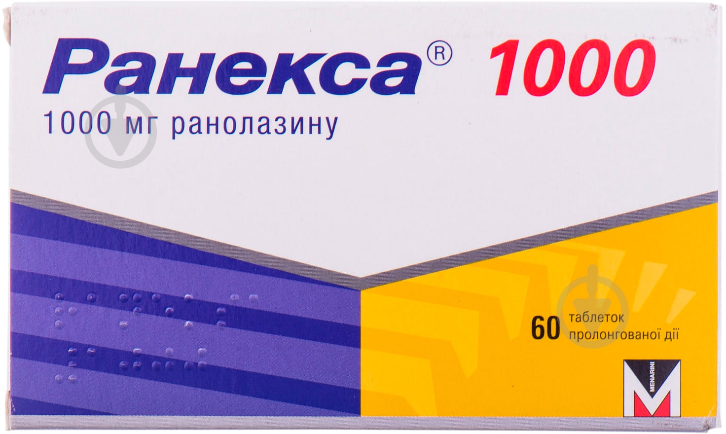 Ранекса прол./д. №60 (10х6) таблетки 1000 мг - фото 1