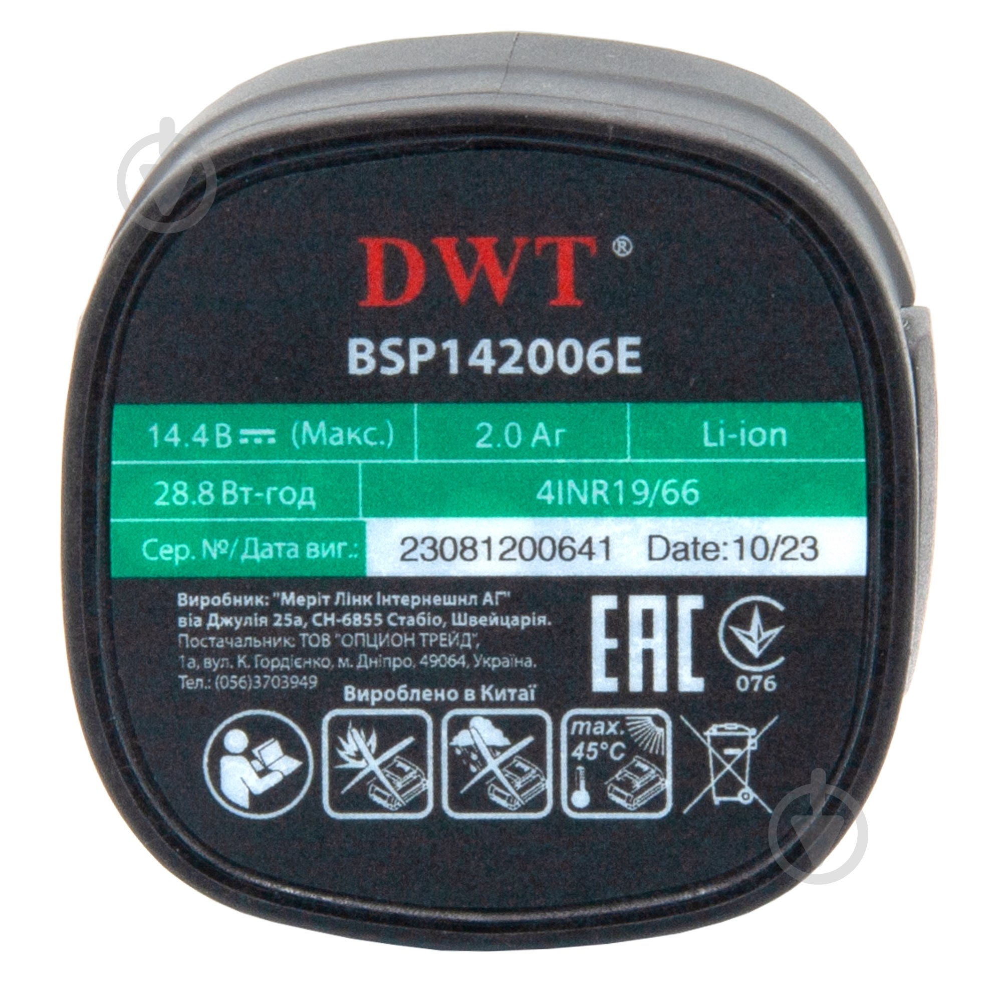 Шуруповерт акумуляторний DWT ABSP-14.4 DN-2 BMC - фото 8