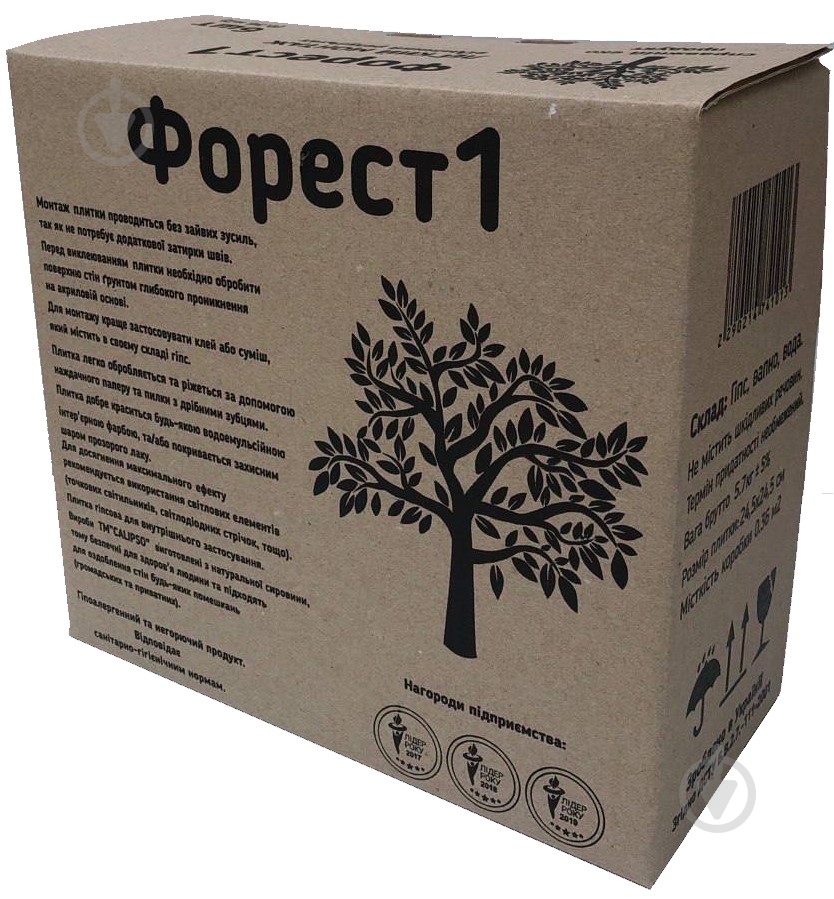 3D-панель гипсовая Calipso Форест 1 0,36 кв.м - фото 2 3D-панель гипсовая Calipso Форест 1 0,36 кв.м - фото 2