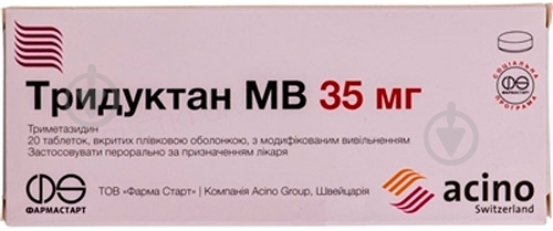 Тридуктан МВ в/плів. обол., з модиф. вивіл. №20 таблетки 35 мг - фото 1