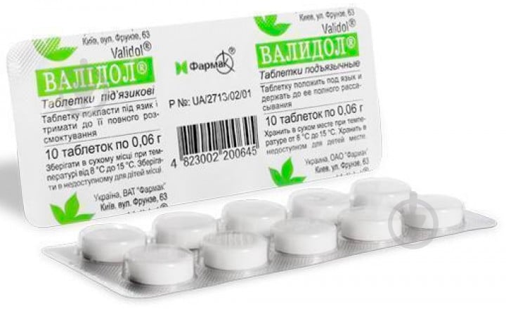 Валидол по 0.06 г №10 таблетки сублингвальные - фото 1 Валидол по 0.06 г №10 таблетки сублингвальные - фото 1