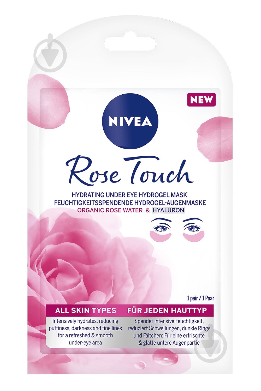 Патчи под глаза Nivea Organic Rose - фото 1