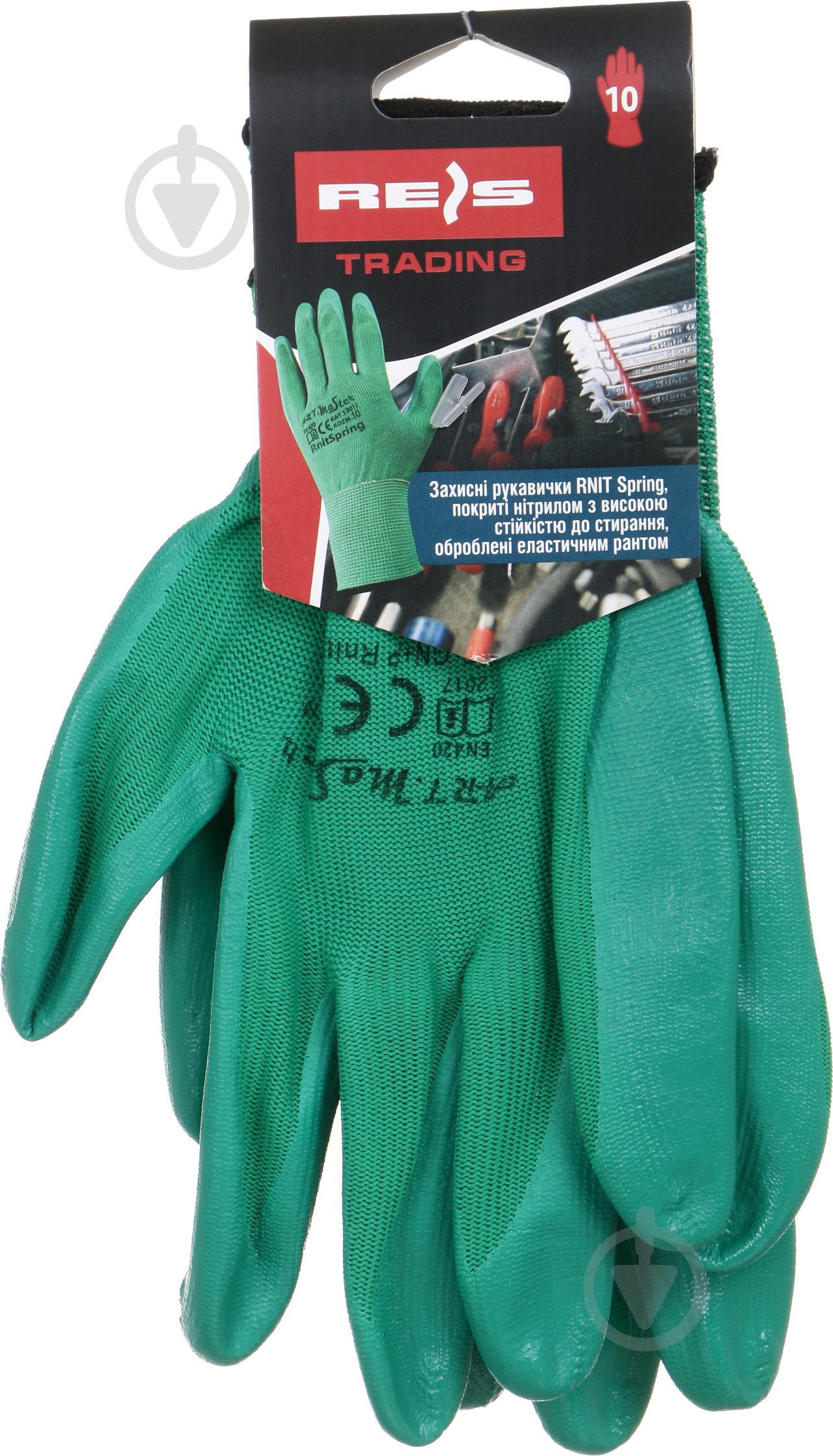 Перчатки ArtMaster с покрытием нитрил XL (10) RNIT Spring - фото 2