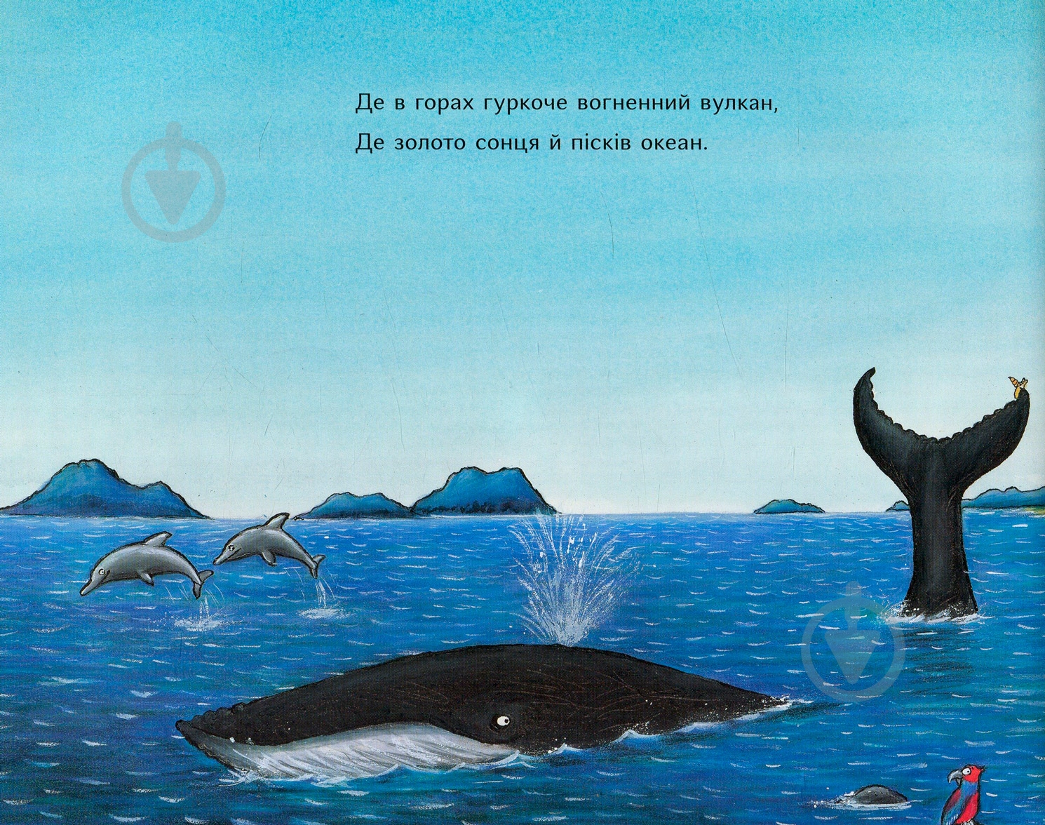Книга Джулия Дональдсон «Равлик і кит» 978-966-974-599-6 - фото 8