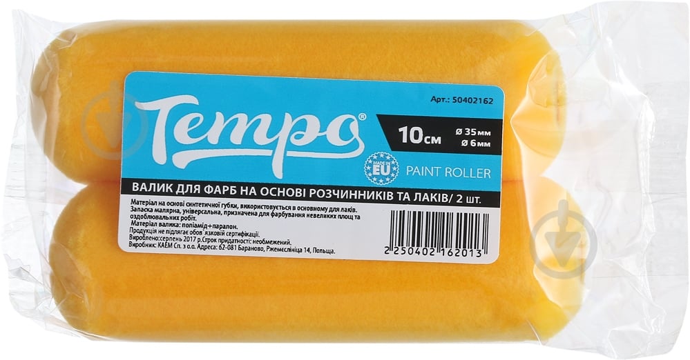 Запасной валик для окрашивания Tempo Euro мини флок 10x 3,5см E0123-063510 - фото 2