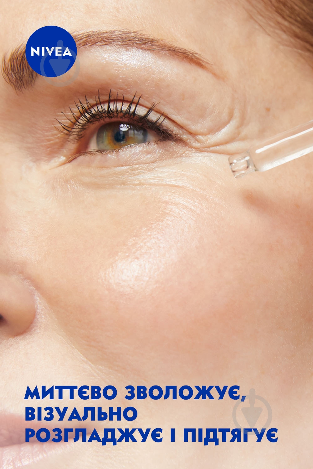 Сироватка Nivea Hyaluron Cellular Filler 30 мл - фото 3