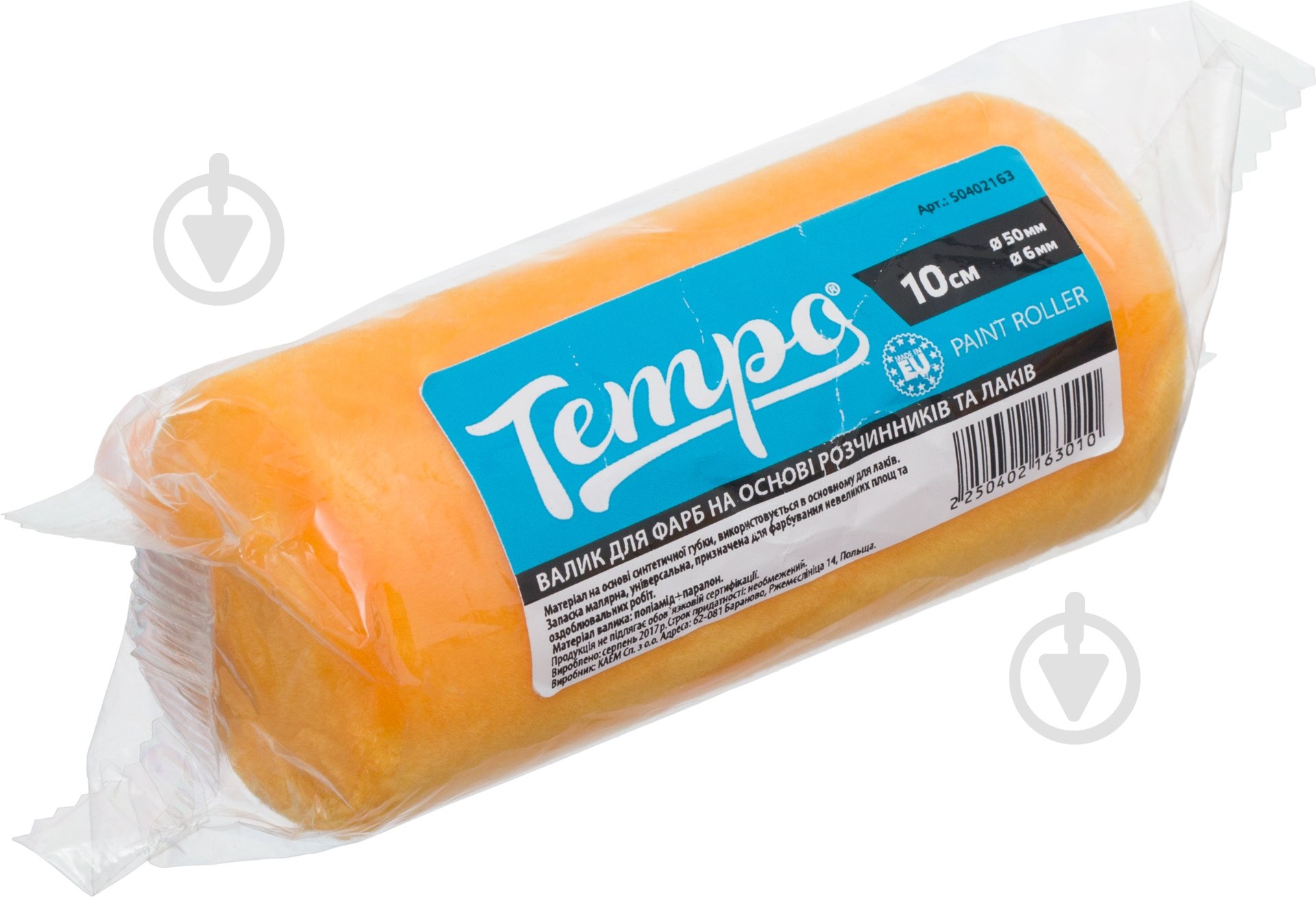 Запасной валик Tempo Euro мини флок 50x100 мм E0123-063510 - фото 2 Запасной валик Tempo Euro мини флок 50x100 мм E0123-063510 - фото 2