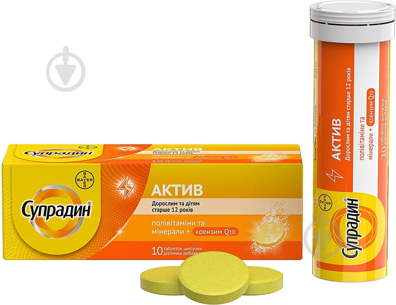 Супрадин Bayer Актив №10 таблетки шипучие - фото 1 Супрадин Bayer Актив №10 таблетки шипучие - фото 1