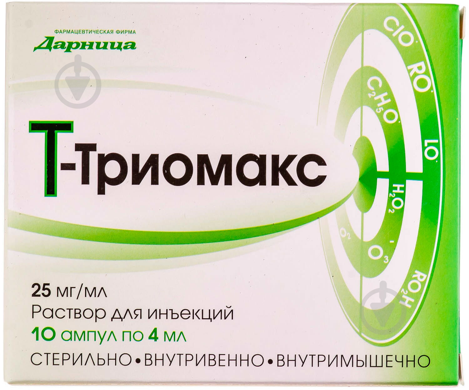 Т-триомакс д/ін. №10 в амп. раствор 25 мг/мл 4 мл - фото 1