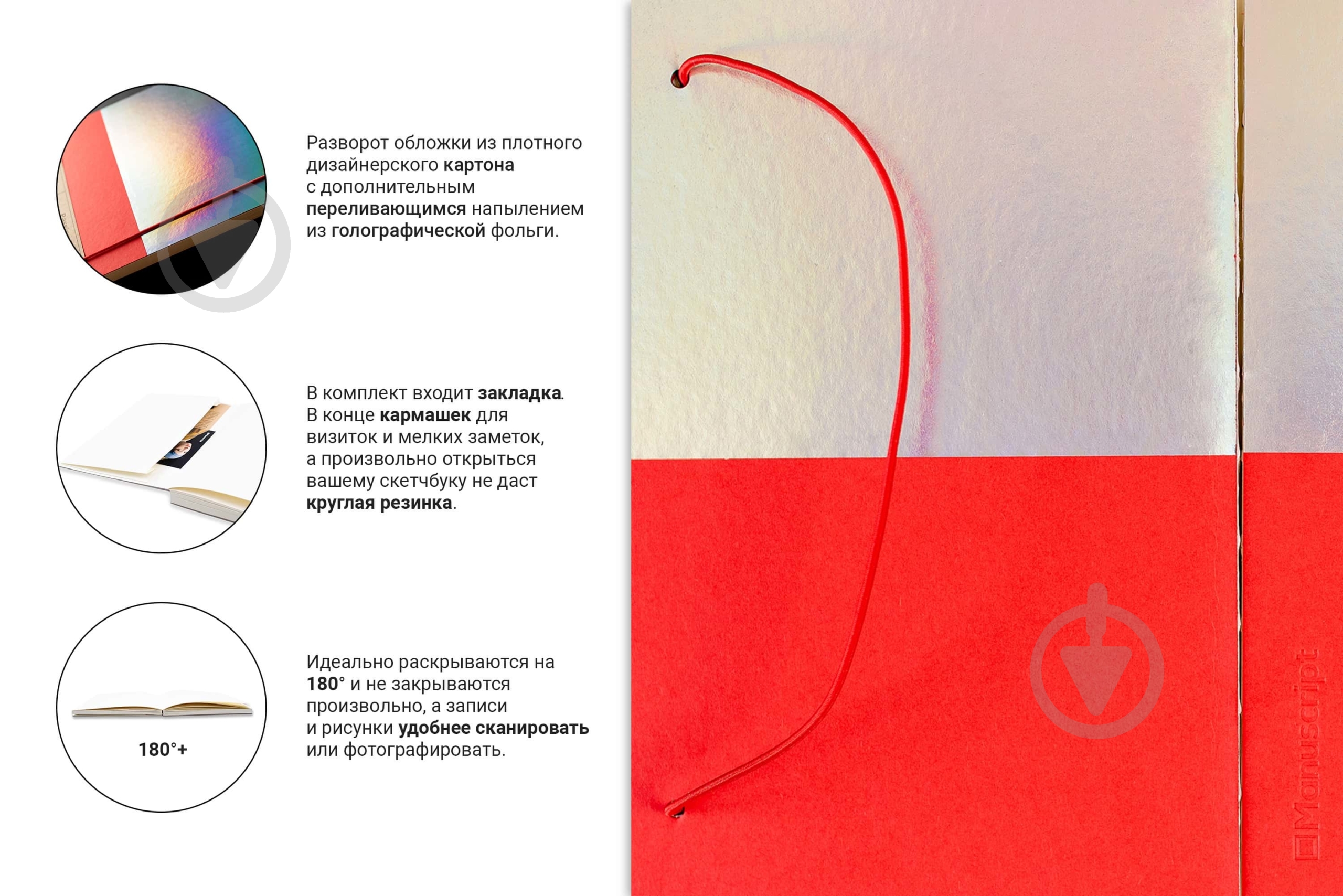 Скетчбук Manuscript Passion Plus А5 160 листов - фото 4