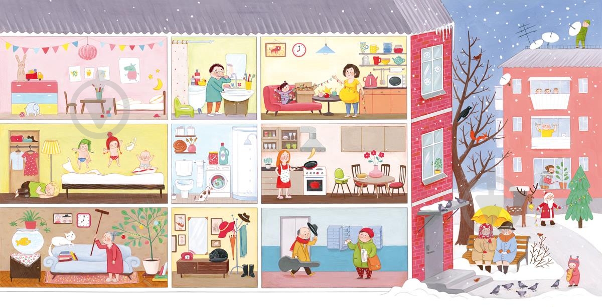 Книга «Книга Новорічні канікули» - фото 4 Книга «Книга Новорічні канікули» - фото 4