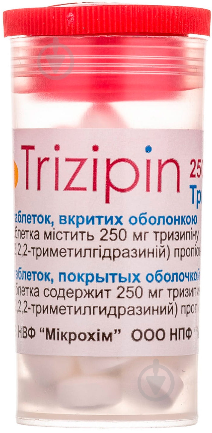 Тризипин в/о №40 у бан. таблетки 250 мг - фото 4