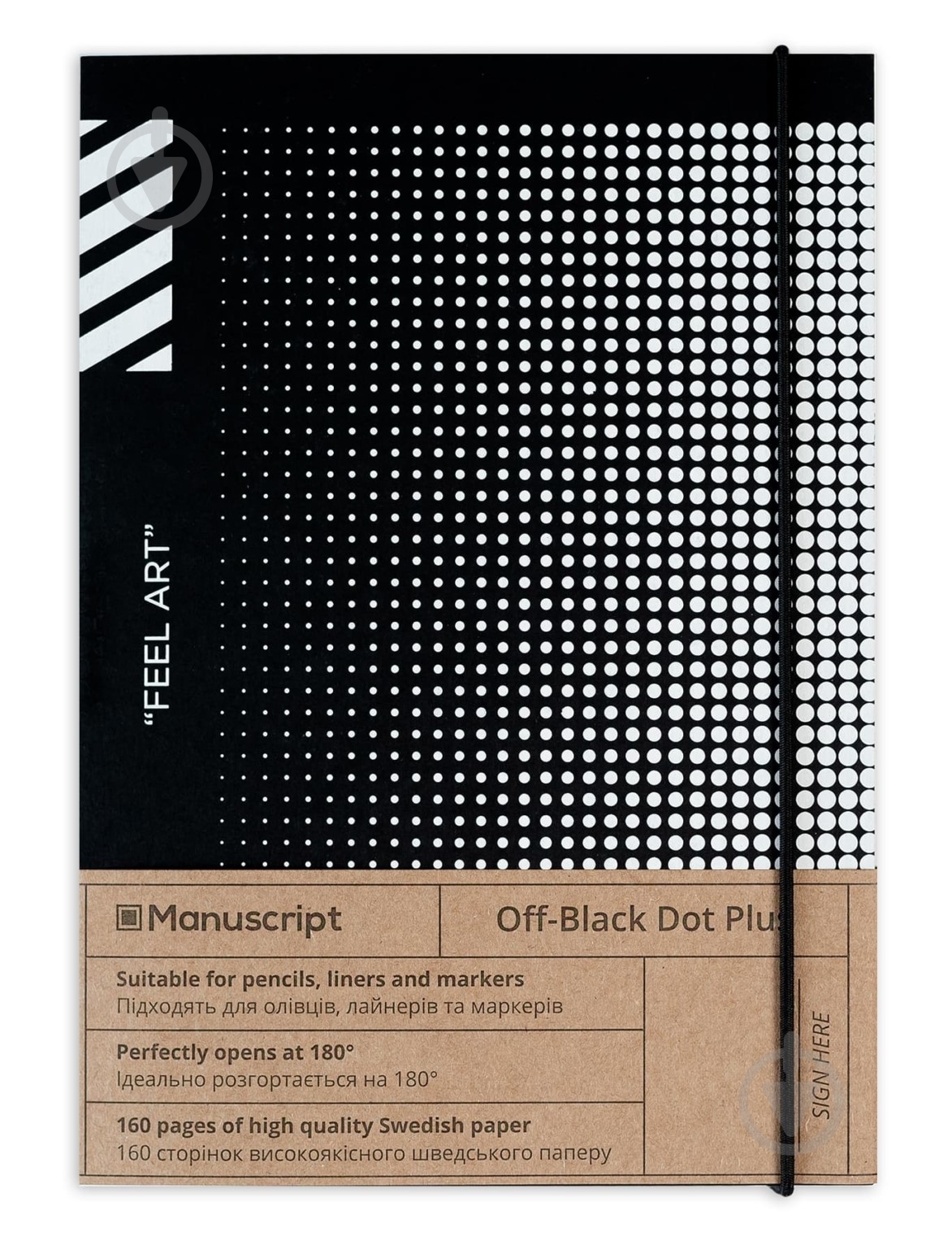 Скетчбук Manuscript Off-black Dot Plus А5 160 листов - фото 1