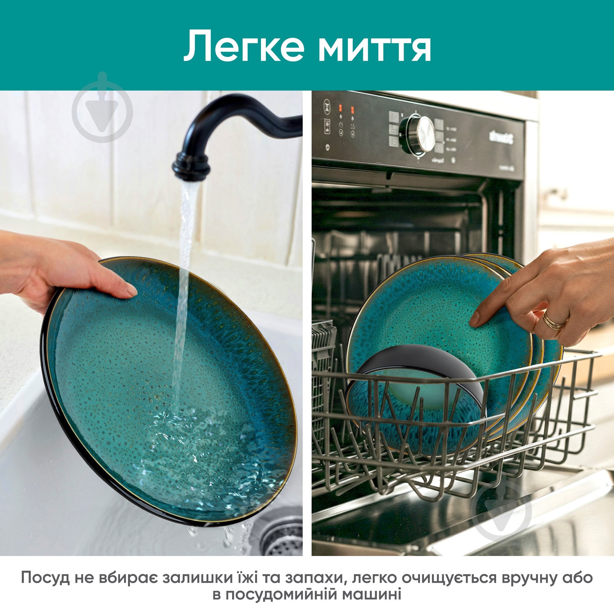 Тарілка обідня Krauff 27,6 см Emerald 21-318-001 - фото 7