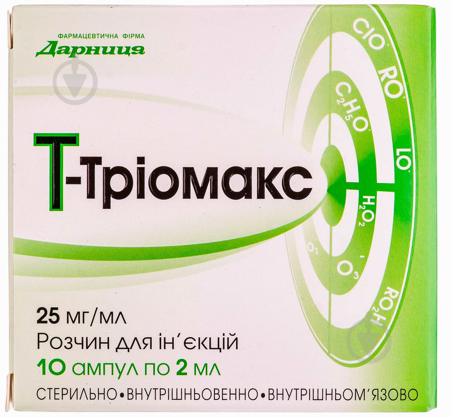 Т-триомакс д/ін. №10 в амп. раствор 25 мг/мл 2 мл - фото 1