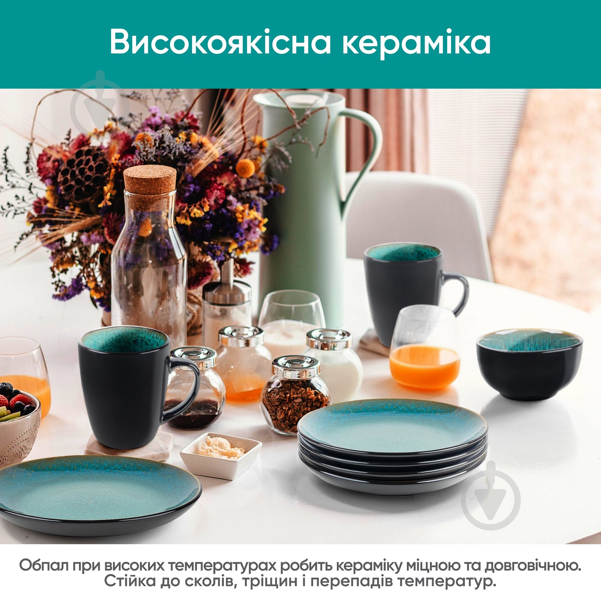Тарілка десертна Krauff 20,8 см Emerald 21-318-002 - фото 3