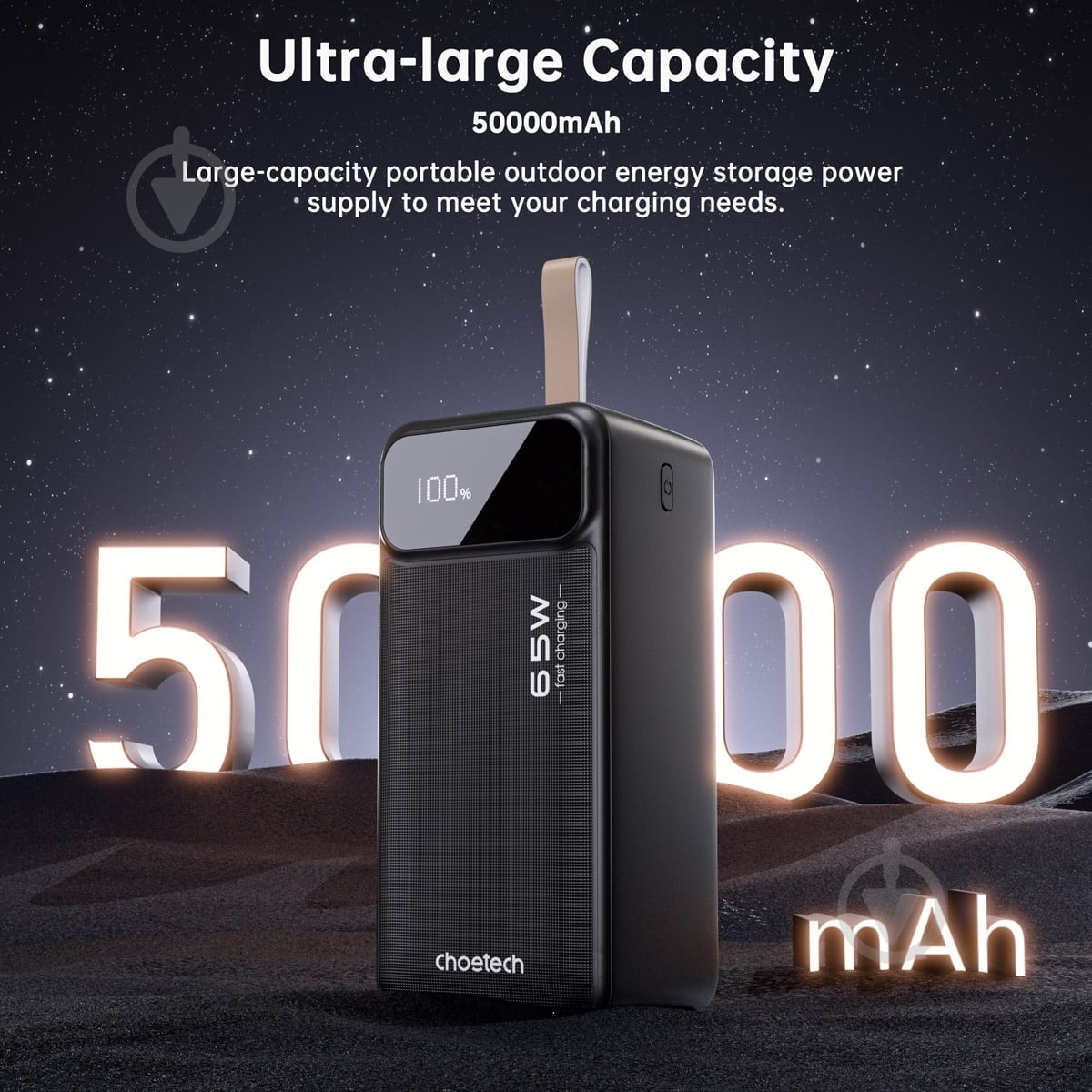 Повербанк Choetech 50000 mAh black (B733-CCBK) - фото 8 Повербанк Choetech 50000 mAh black (B733-CCBK) - фото 8