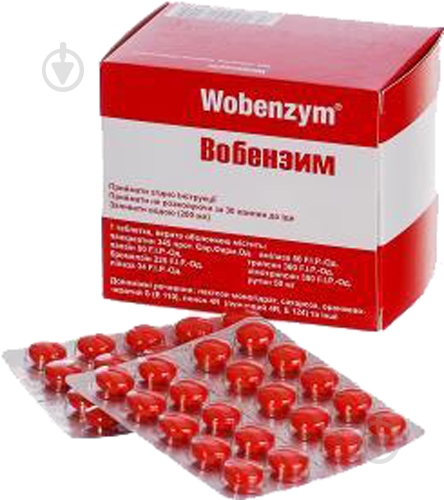 Вобензим №200 (20х10) таблетки - фото 1 Вобензим №200 (20х10) таблетки - фото 1