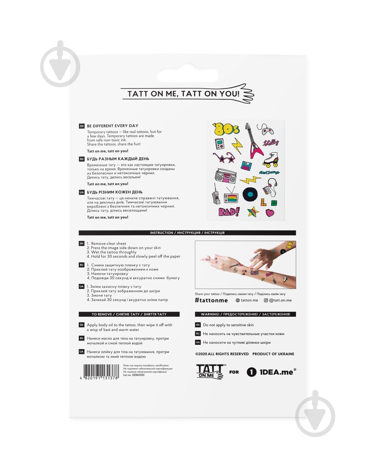 Тату тимчасове TATTon.me 80s Disco mix - фото 4