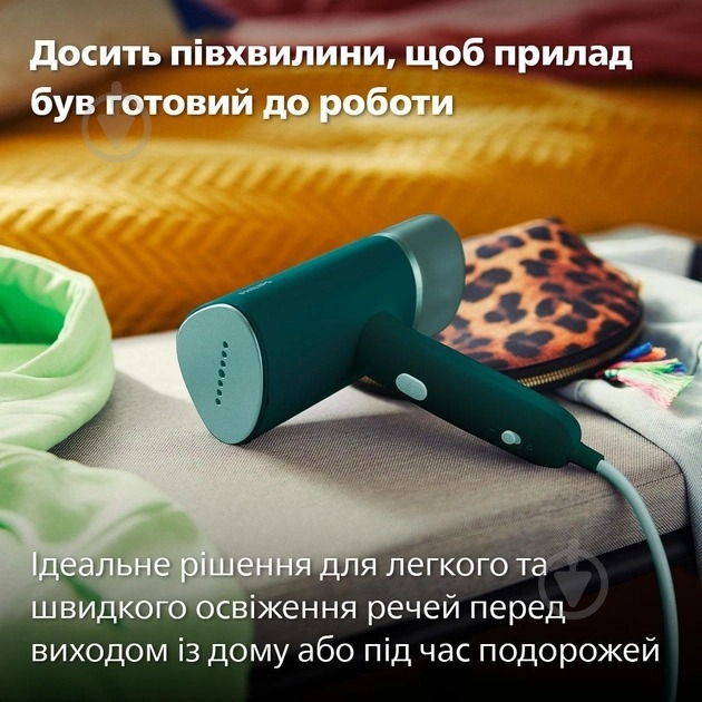 Отпариватель ручной Philips 3000 Series STH3020/70 - фото 10 Отпариватель ручной Philips 3000 Series STH3020/70 - фото 10