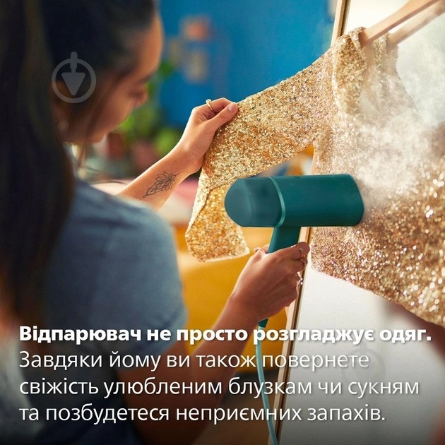 Отпариватель ручной Philips 3000 Series STH3020/70 - фото 7 Отпариватель ручной Philips 3000 Series STH3020/70 - фото 7