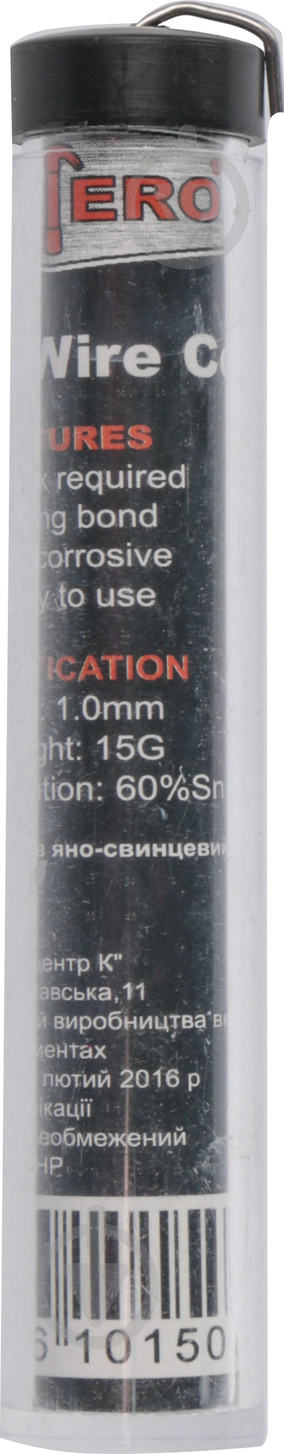 Припой Montero SC1015 - фото 2