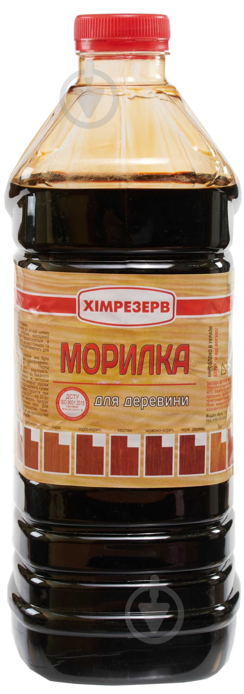 Морилка Хімрезерв для древесины каштан 2 л - фото 2
