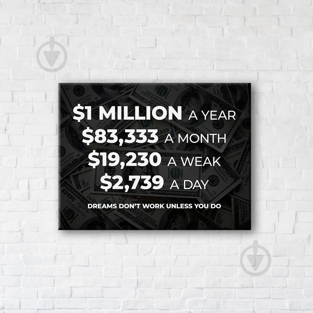 Постер Target 90x120 см Brushme - фото 1