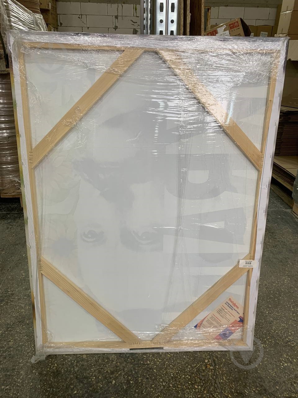 Постер Target 90x120 см Brushme - фото 3