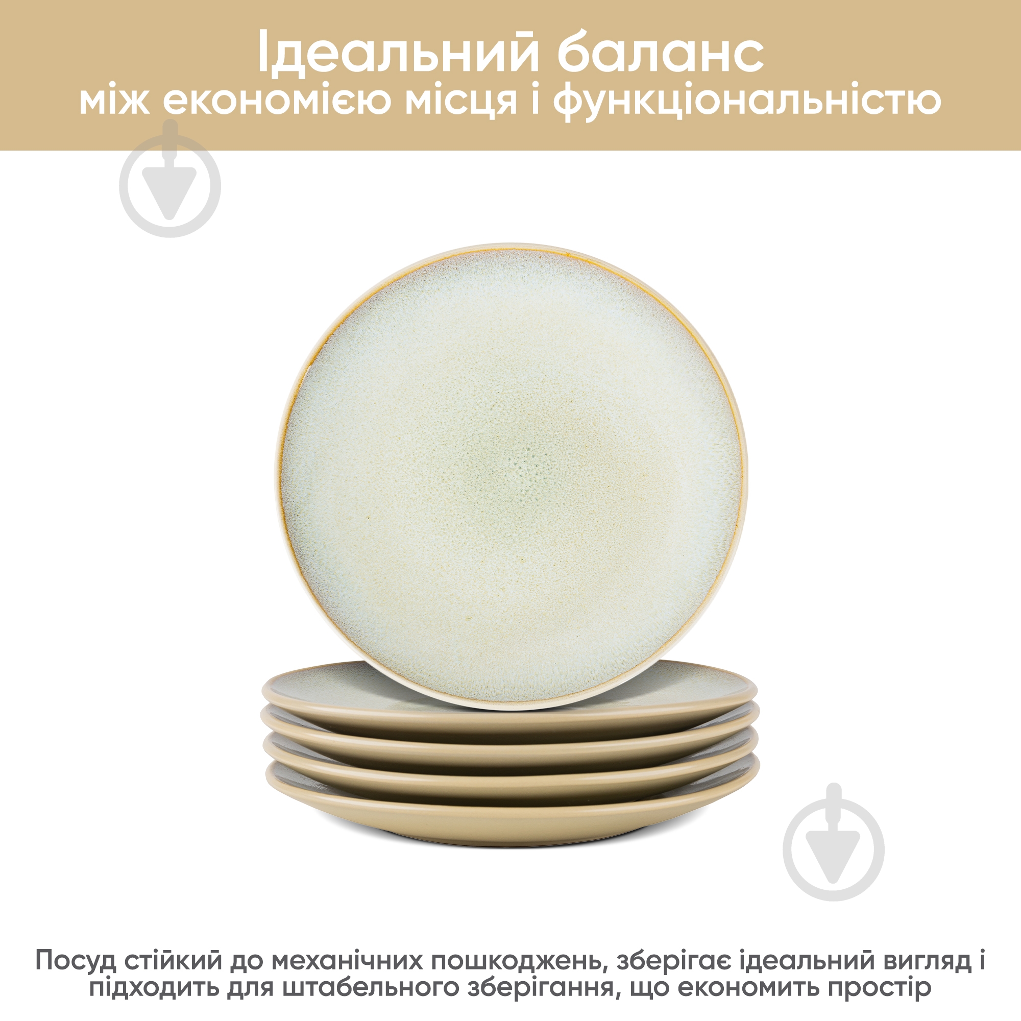 Тарілка десертна Krauff 20,3 см Stone 21-318-014 - фото 6