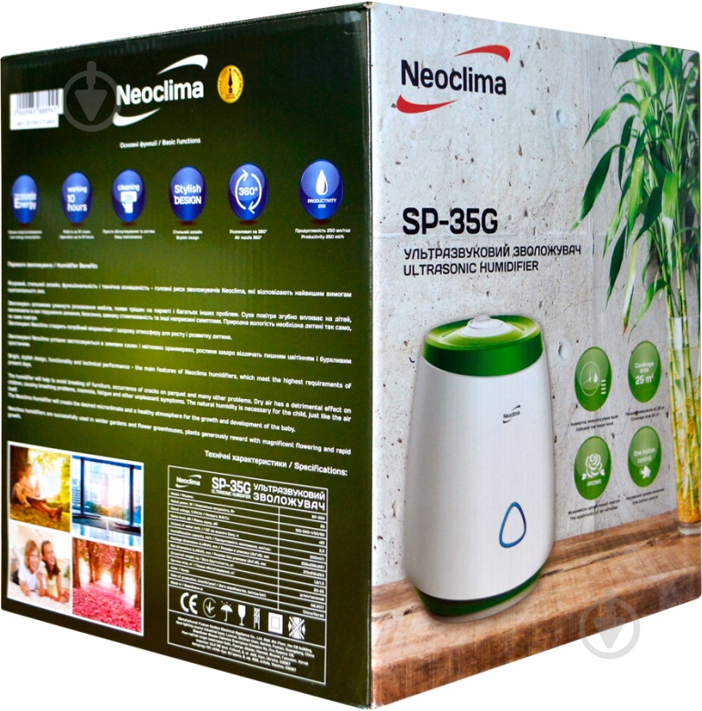 Зволожувач повітря Neoclima SP-35G - фото 9 Зволожувач повітря Neoclima SP-35G - фото 9