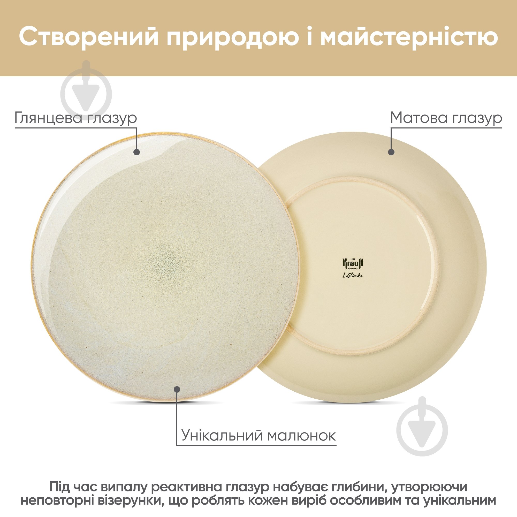 Тарелка обеденная Krauff 27,2 см Stone 21-318-013 - фото 4