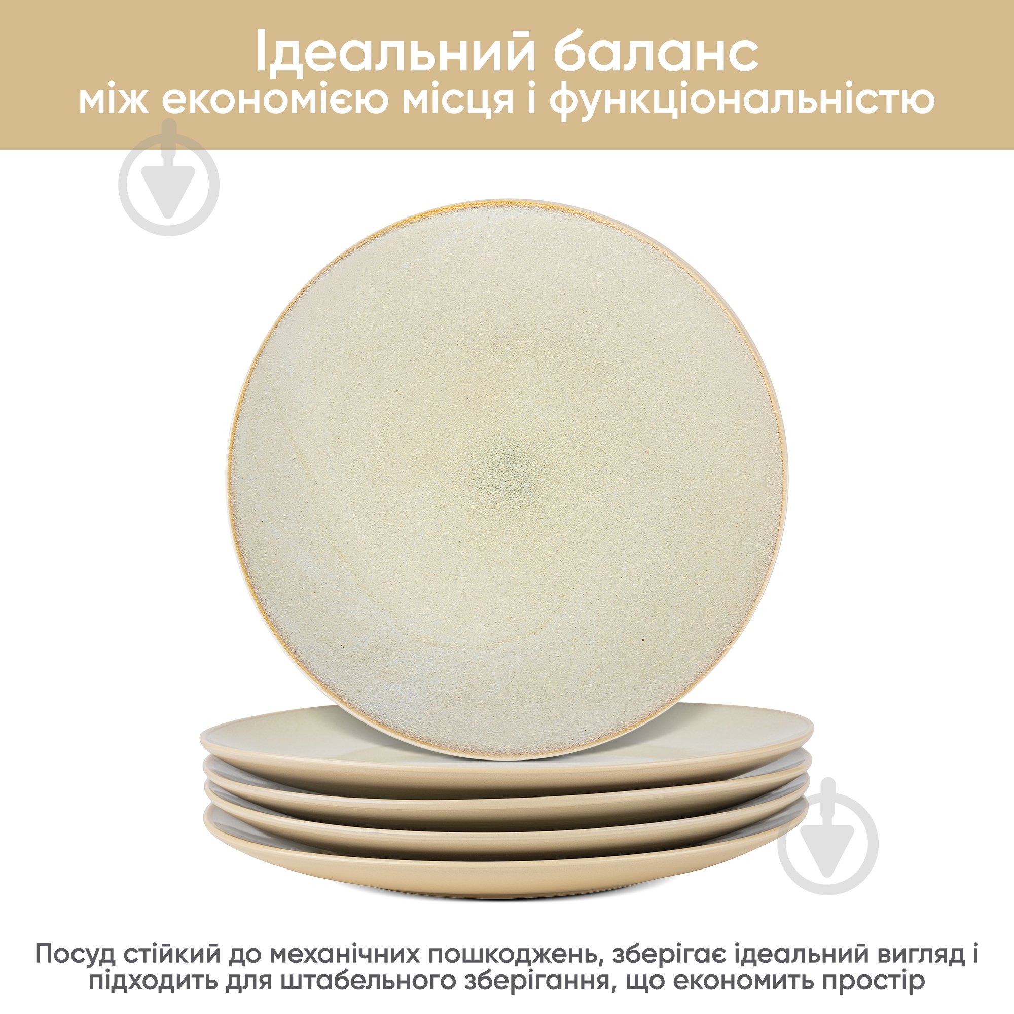 Тарелка обеденная Krauff 27,2 см Stone 21-318-013 - фото 6