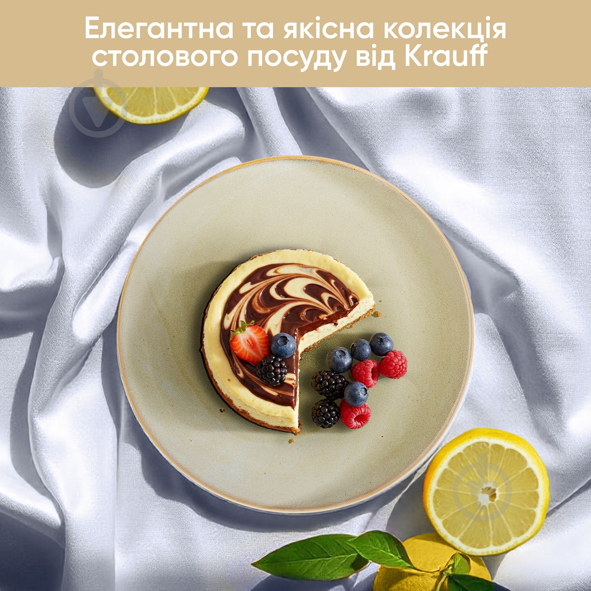 Тарелка обеденная Krauff 27,2 см Stone 21-318-013 - фото 8