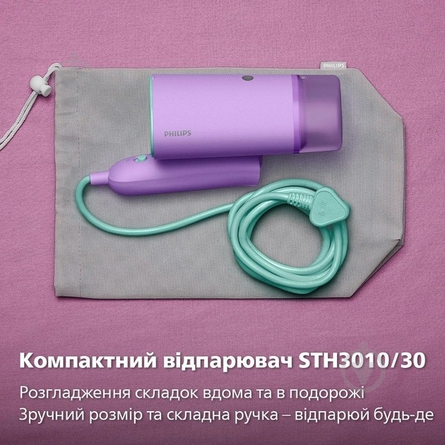 Отпариватель ручной Philips 3000 Series STH3010/30 - фото 9 Отпариватель ручной Philips 3000 Series STH3010/30 - фото 9