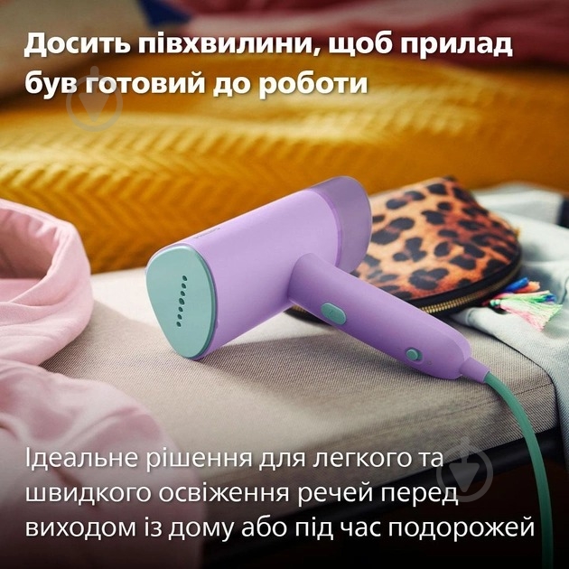 Отпариватель ручной Philips 3000 Series STH3010/30 - фото 6 Отпариватель ручной Philips 3000 Series STH3010/30 - фото 6