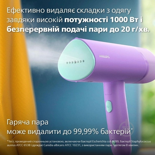Отпариватель ручной Philips 3000 Series STH3010/30 - фото 4 Отпариватель ручной Philips 3000 Series STH3010/30 - фото 4