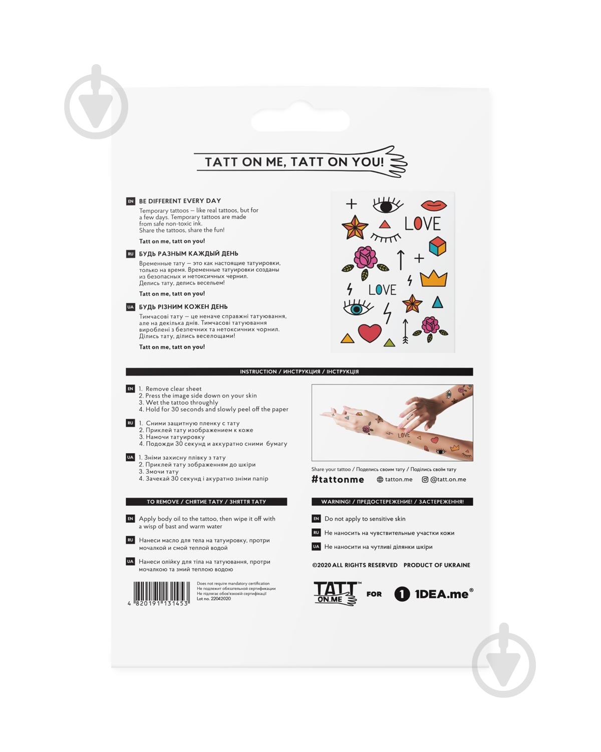 Тату временное TATTon.me Minimalism mix - фото 4