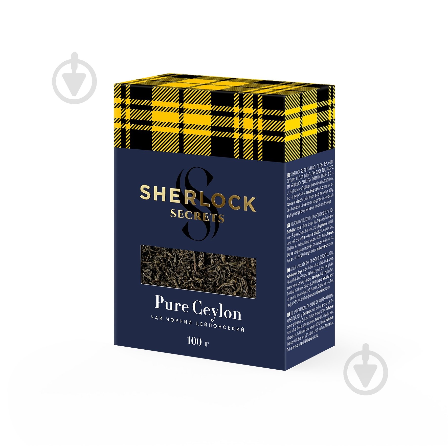 Чай черный Sherlock Secrets Pure ceylon 100 г - фото 3