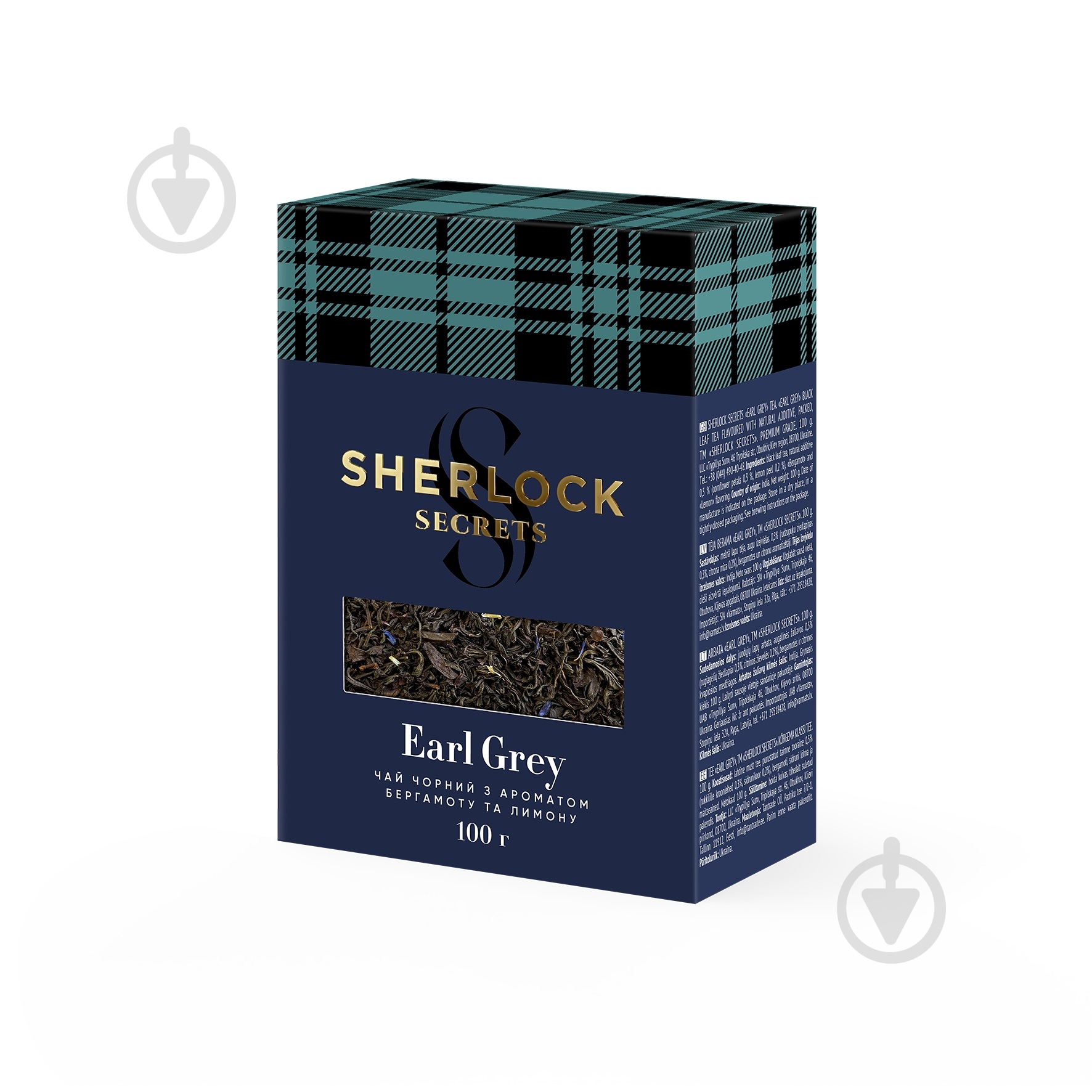 Чай черный Sherlock Secrets Earl grey 100 г - фото 3