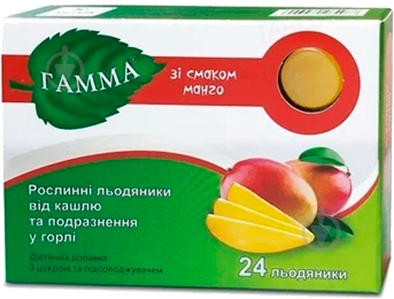 Гамма леденцы растительные со вкусом манго №24 (12х2) леденцы - фото 1