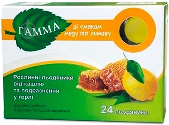 Гамма льодяники рослинні зі смаком мед-лимон №24 (12х2) льодяники - фото 1
