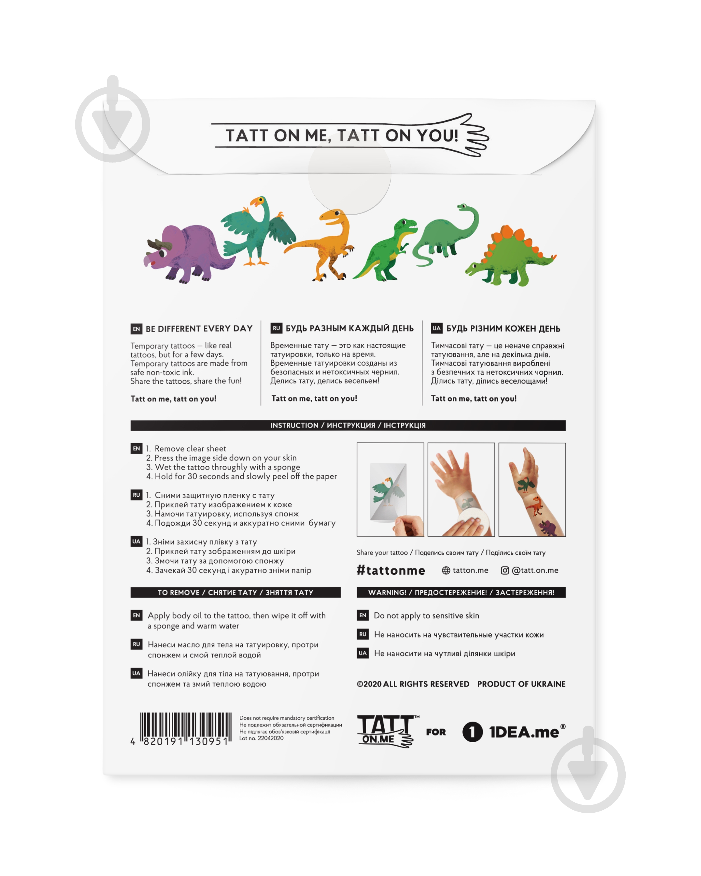 Тату временное TATTon.me Dino Set - фото 5