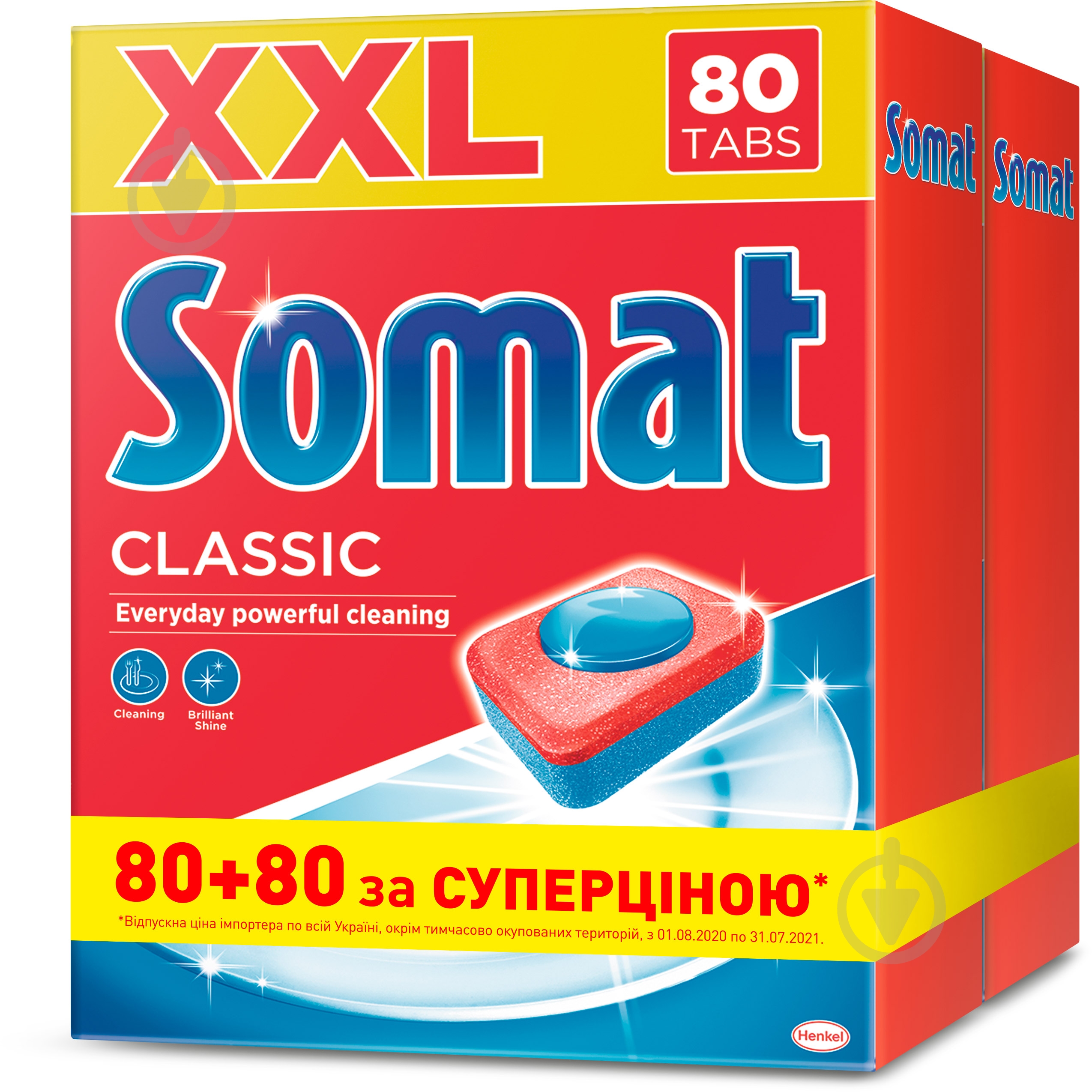 Набор таблеток Somat Classic (80+80 шт.) - фото 1