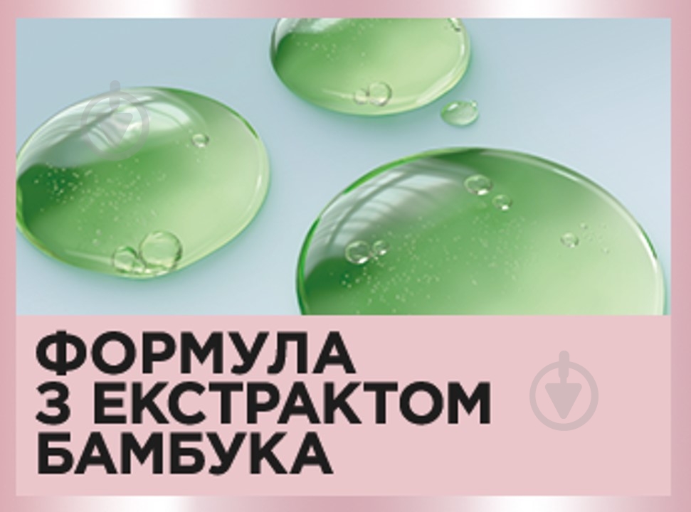 Туш для вій Maybelline New York Lash Sensational Sky High Mascara Black 6 мл - фото 4