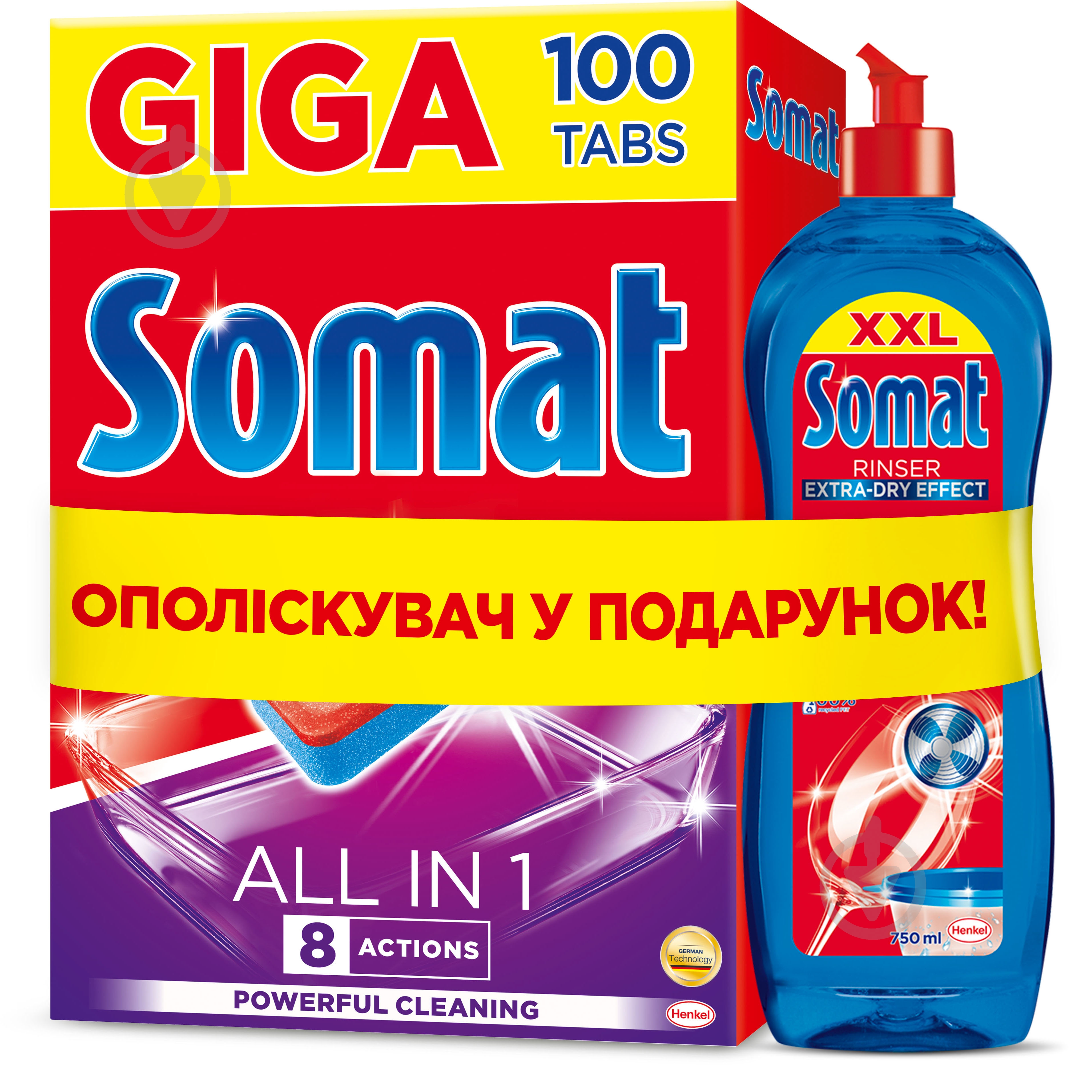 Таблетки для посудомийних машин Somat All in 1 + ополіскувач 100 шт. - фото 1