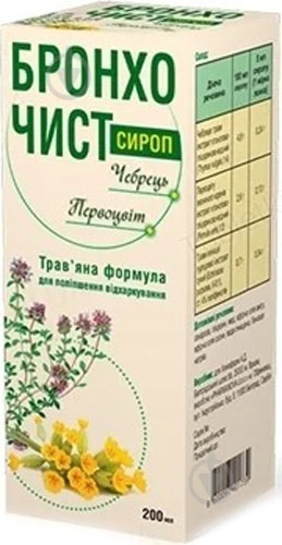Бронхочист во флак. сироп 200 мл - фото 1 Бронхочист во флак. сироп 200 мл - фото 1