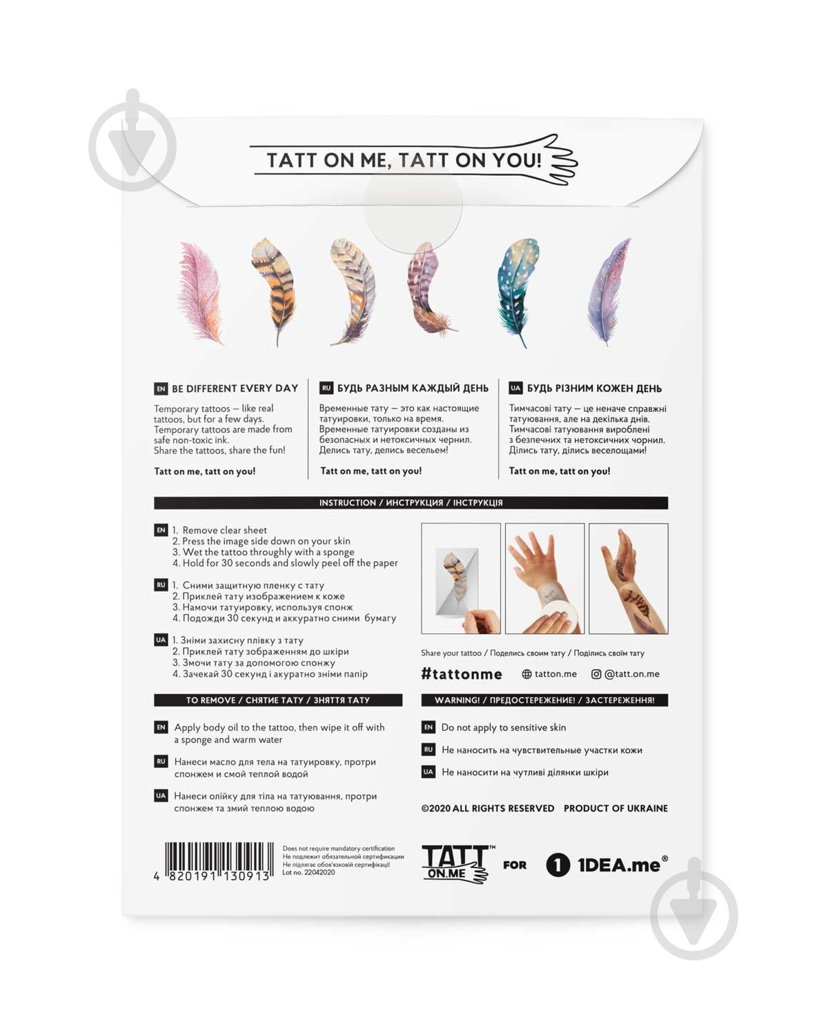 Тату временное TATTon.me Feather Set - фото 5