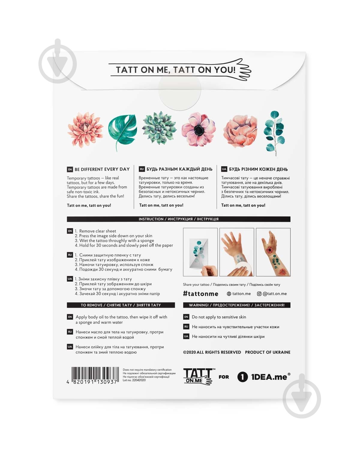 Тату временное TATTon.me Flower Set - фото 5 Тату временное TATTon.me Flower Set - фото 5