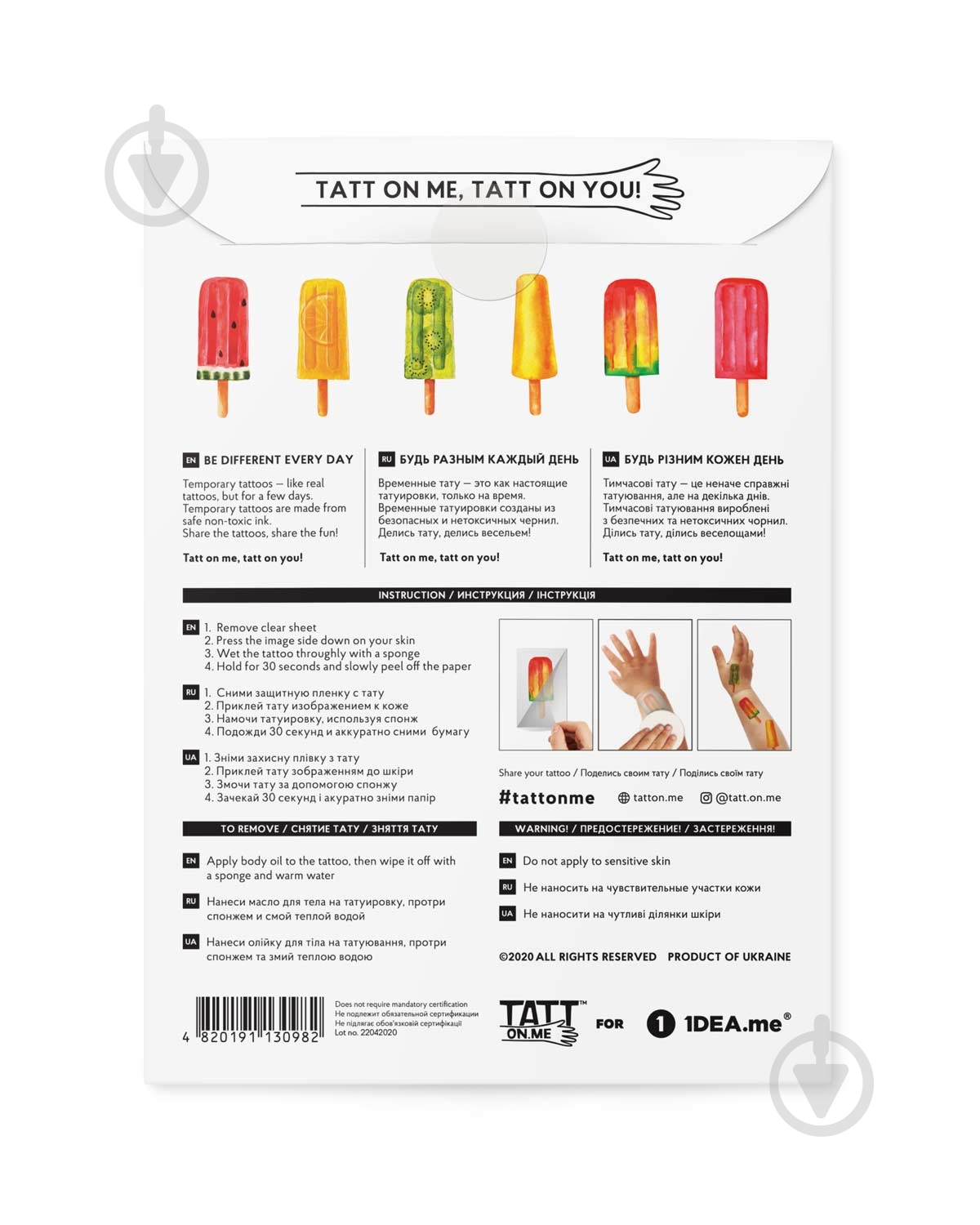 Тату временное TATTon.me Ice Cream Set - фото 5